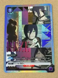 チェンソーマン レゼ パラレル U☆ SR 2枚セット ユニオンアリーナ