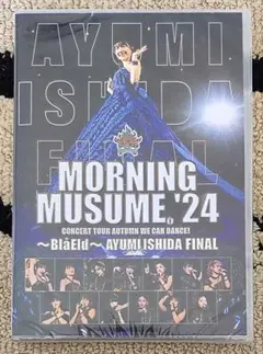 モーニング娘。'24 WE CAN DANCE!～BlaEld~ DVD