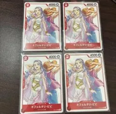 【7枚】ネフェルタリ・ビビ 少年ジャンプGIGA 2023winter プロモ ネフェルタリ・ビビ少年ジャンプGIGA 2023winter プロモ - メルカリ