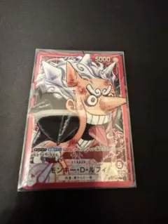 リミテッドカードコレクション モンキー・D・ルフィ