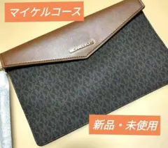 【未使用】MICHAEL KORS セカンドバッグ クラッチバッグ 貴重品ケース