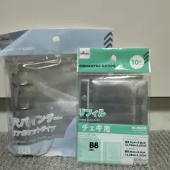 ダイソー　3穴バインダー B8 クリア＋チェキ用