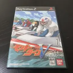 2026年最新】モンキーターンvの人気アイテム - メルカリ