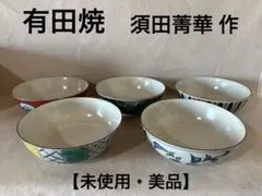 2025年最新】須田菁華の人気アイテム - メルカリ