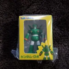 カンタムロボ　クレヨンしんちゃん
