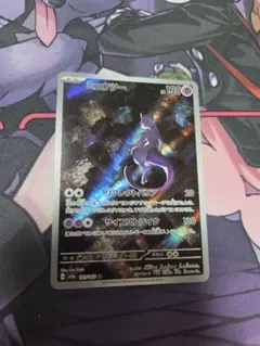 ミュウツー AR SV2a ポケモンカード151 183/165