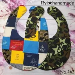 No.442 迷彩星柄 アニマルパッチワーク柄 2枚セット☆ハンドメイド