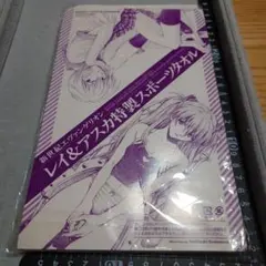 新世紀エヴァンゲリオン　レイ＆アスカ特製スポーツタオル 付録