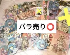 ホロライブ グッズ まとめ売り 大量セット ホロライブ グッズ まとめ売り 大量セット - メルカリ