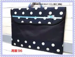 96再販★水玉★防災頭巾カバー★背もたれ★ハンドメイド★入園入学★