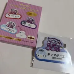 ハーモニーランド限定 シークレットネームバッジ ディアダニエル