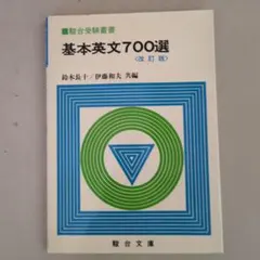 Item thumbnail for item 0237517e-eec4-434b-9345-6fdb0a3da850