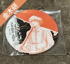 東京喰種 金木研 缶バッジ 東京喰種トーキョーグール_金木 研 場面写缶バッジ5個セット