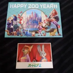 ズートピア2 入場者特典　ズートピアシアター　ステッカー　シール　映画　非売品