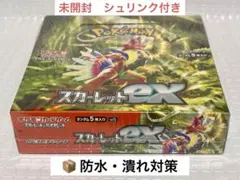 ポケモンカードゲーム　スカーレットex 未開封　シュリンク付き
