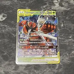 フェローチェ＆マッシブーンGX RR SM12a TAG TEAM GXタッグ…