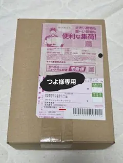 【つよ様専用】ホワイトフレア　1BOX　新品未開封シュリンク付き　ポケセン産
