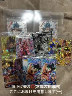 ドラゴンボールヒーローズ　引退品