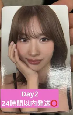 TWICE サナ THISISFOR Day2入場特典トレカ - メルカリ