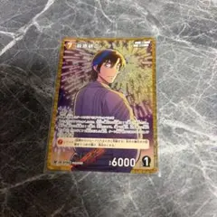 萩原研二 PR BOX購入特典プロモ 萩原研二 PR BOX購入特典プロモ - メルカリ