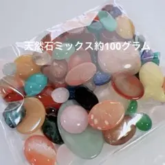 eu091/天然石 天然石ミックス 可愛いハート入り♡約100グラム - メルカリ