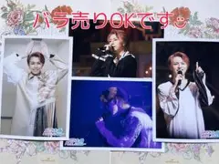 超特急タカシくん生写真セット◯送料込バラ可