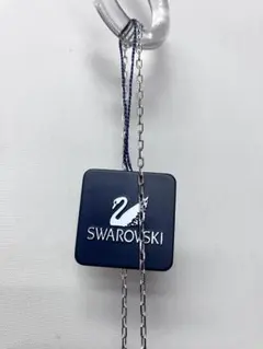 [スワロフスキー・ロングネックレス] 未使用・極めて高い透明度と輝きが特徴です。