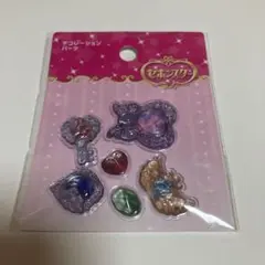 セボンスター　デコレーションパーツ　セリア