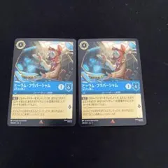 ヒーラム・フラバーシャム ホロカード 2枚セット