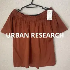 URBAN RESEARCH 2WAYオフショルカットソー ブラウンのサムネイル