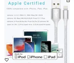 iphone 充電 ケーブル【MFi認証】ライトニング 2M 3本セット