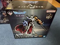 デジモンシリーズ 光と闇の衝突 A賞 オメガモン 魂豪示像