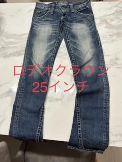 ⭐︎値下げ⭐︎RODEO CROWNS ロデオクラウンズデニム　ジーンズ　25インチ