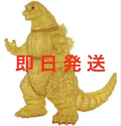 未来に帰る ゴジラ 1995 2体セット ソフビ - メルカリ