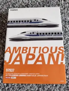 2025年最新】Ambitious japan 700系の人気アイテム - メルカリ