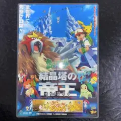 Item thumbnail for item a774645c-bbb0-4f4f-a69c-f53c0bd05521