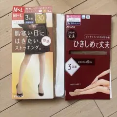 30デニール ストッキング 3足組 M〜L