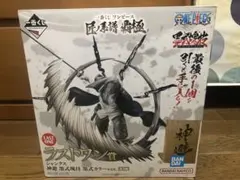 一番くじワンピース匠ノ系譜　覇極　ラストワン　シャンクス