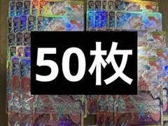 モンキー・D・ルフィ　SECシークレット OP05-119：50枚　シークレット
