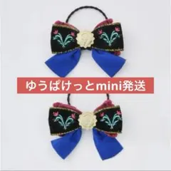 バースデイ cottoli ディズニー アナ雪 リボン ヘアゴム　コトリ