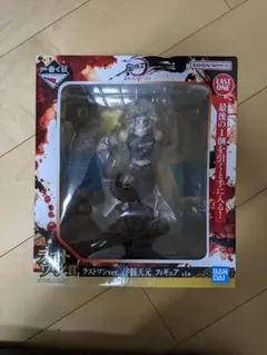 宇髄天元フィギア