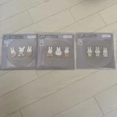 ミッフィー　タイトーくじ　F賞　ラバーコースター　３点