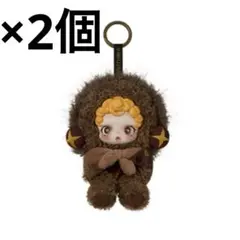 スカルパンダ　SKULLPANDA Sneaky Chestnut 2個　V3