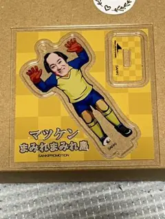 マツケンサンバ×横浜・八景島シーパラダイス アクリルスタンド　GKマツケン