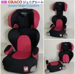 GRACO ジュニアシート ピンク ハート柄 - メルカリ