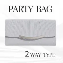パーティーバッグ 結婚式 フォーマル クラッチ ショルダー 二次会 2way