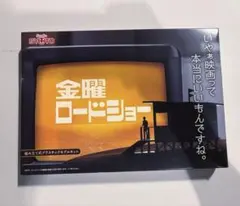 金曜ロードショー　プラモデルのサムネイル