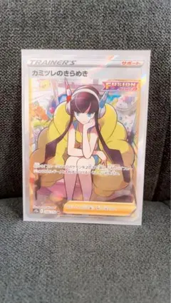 2026年最新】カミツレのきらめき srの人気アイテム - メルカリ