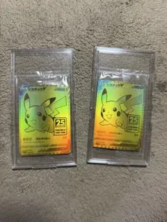 ブ*ス様 ピカチュウV S8a-G 25th ANNIVERSARY GOLDE - メルカリ