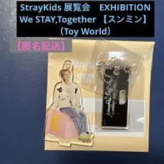 【スンミン】（トイワ）StrayKids スキズ　展覧会　ランダムアクスタ